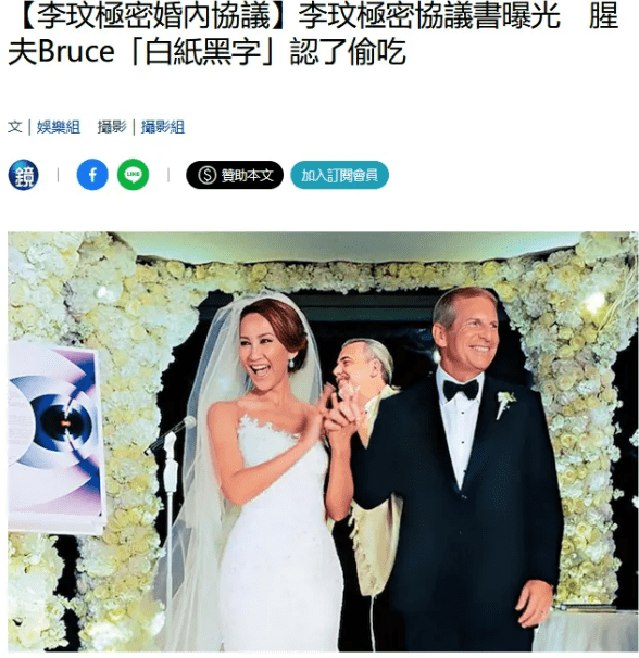 李玟老公Bruce承认出轨，疑似婚内协议曝光