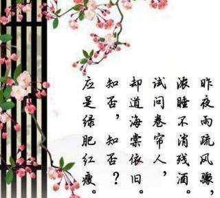 《知否》中的爱情哲理你看透多少？