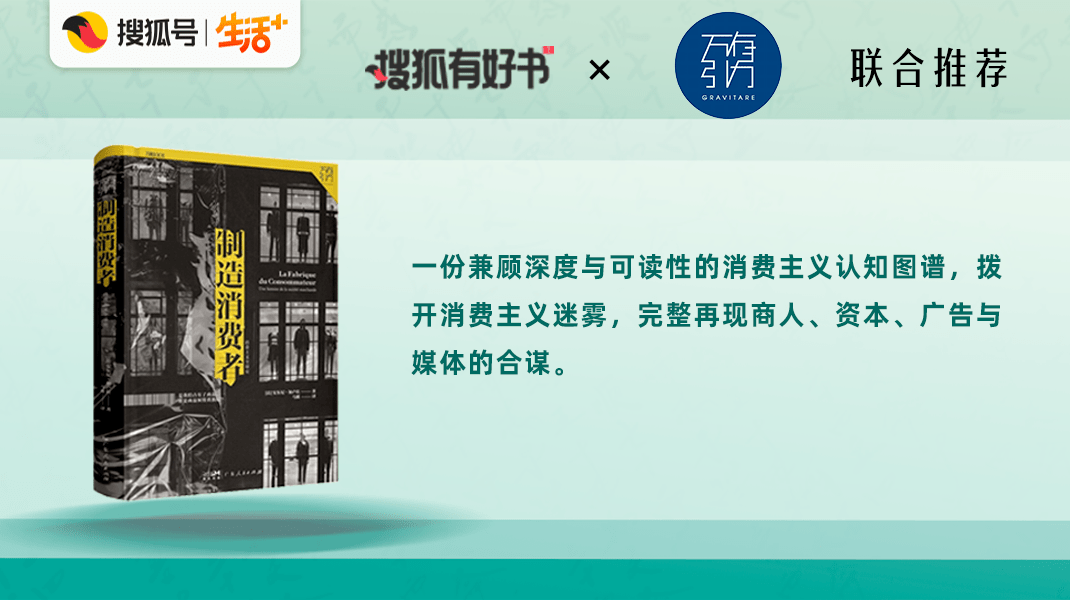 成功人士必读的22本社科好书，颠覆常识，拿捏社会法则│搜狐有好书