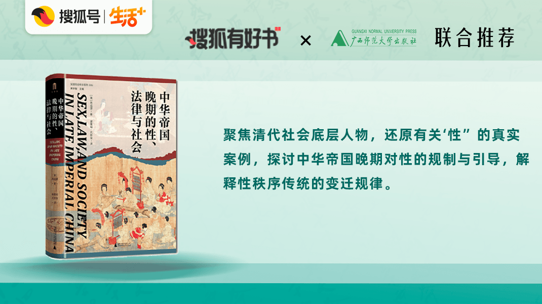 成功人士必读的22本社科好书，颠覆常识，拿捏社会法则│搜狐有好书