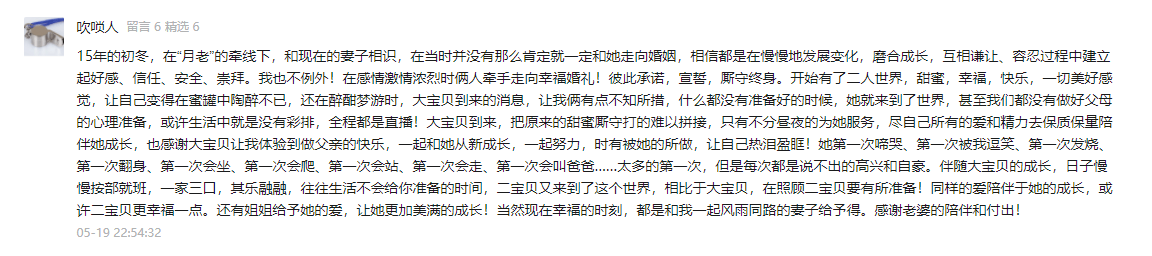 “七”待甜蜜蜜，《恋爱宝典》助你脱单