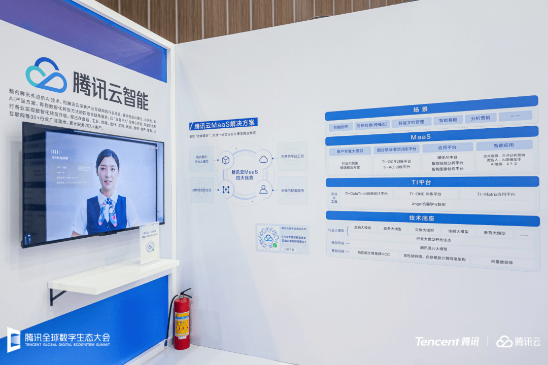 腾讯的大模型价值观：实用主义｜甲子光年