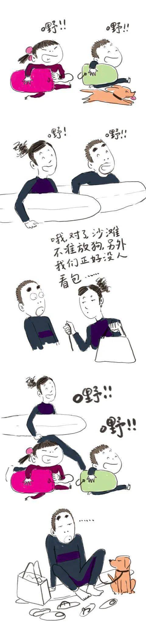 中年人冲浪须知