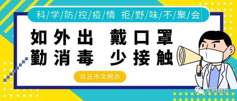 这份志愿服务清单，专治“负能量”