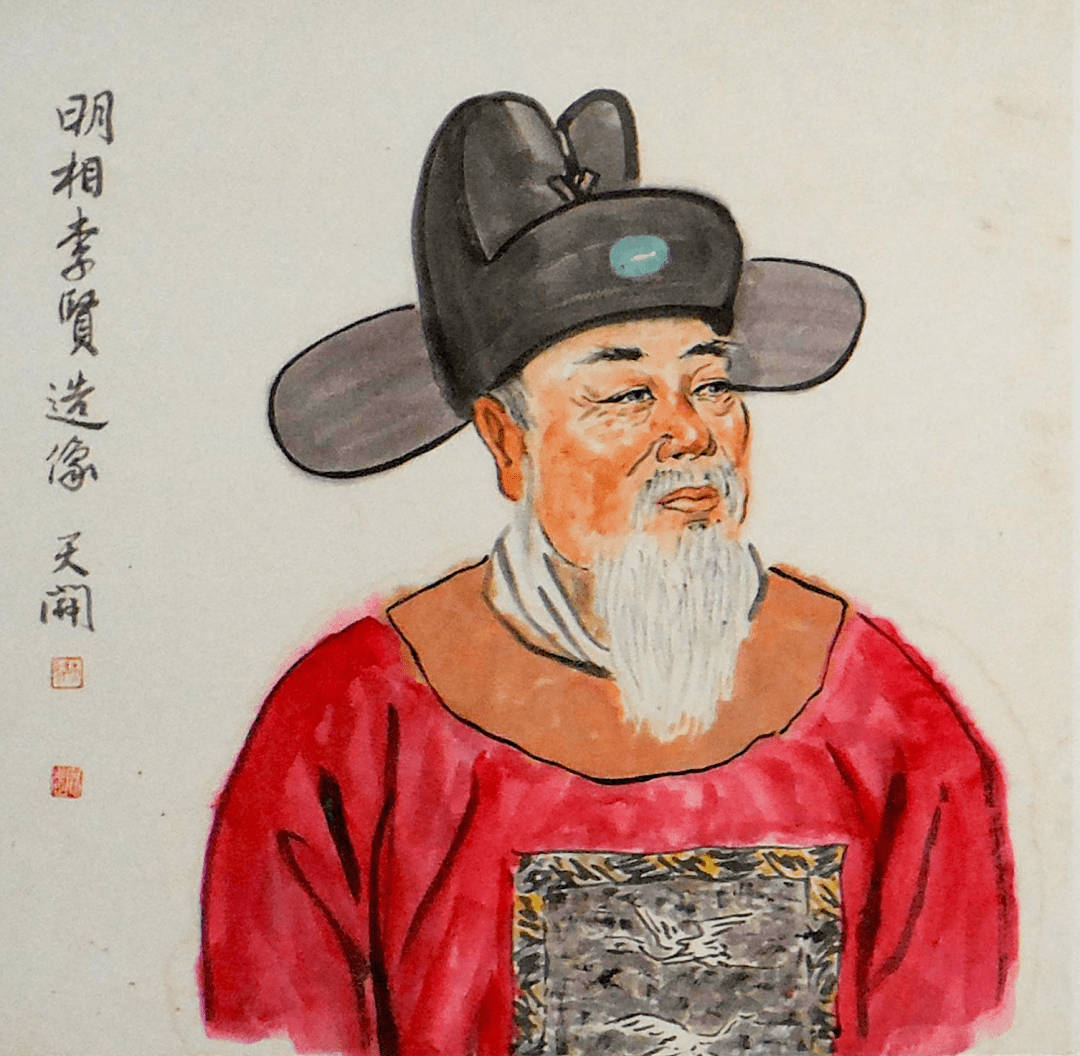 君子之交｜李阁老的故事（六）
