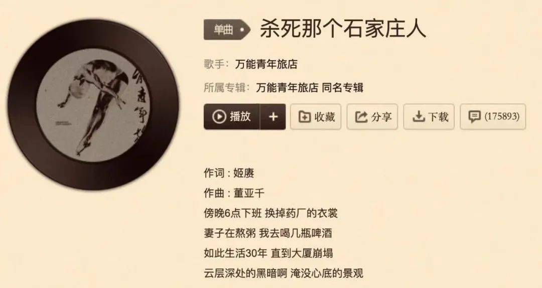 国营厂长落马实录：我和香港二奶搞关系，只为给员工发工资｜大暴诈12