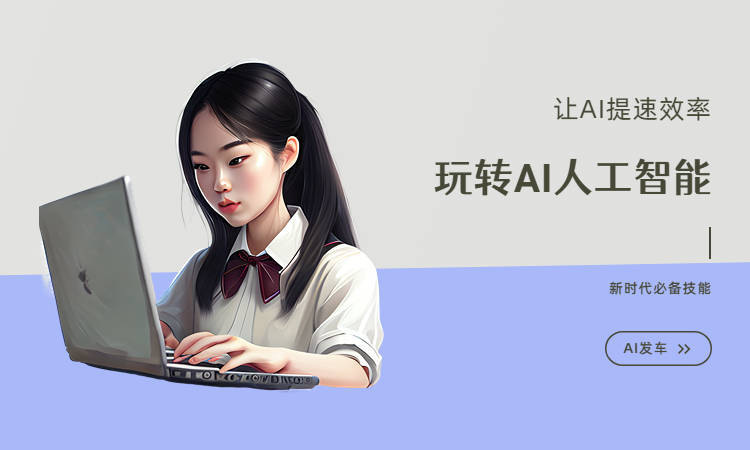 写诗生成器在线的自动写作
