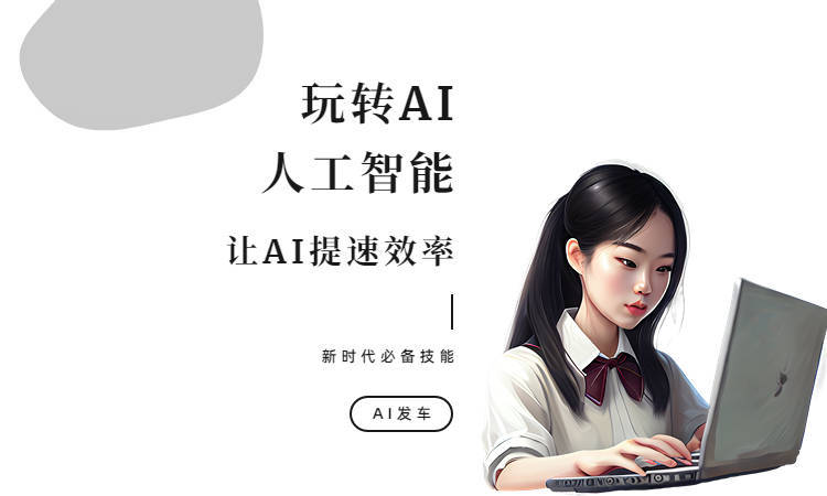 写诗生成器在线的自动写作