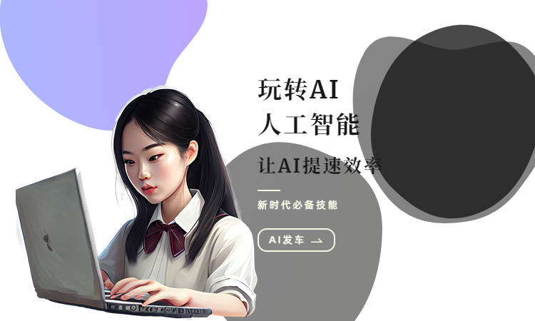 写诗生成器在线的自动写作