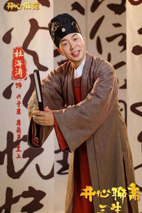 杜海涛爬山减肥，播放老婆沈梦辰歌曲，还将结婚照设为屏保好甜