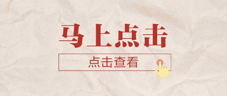 2023天津警法考试之公共科目：巧用尾句判断作者意图