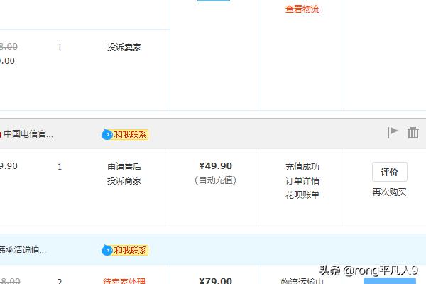 淘宝网店需要多少资金 淘宝店图片被别人弄到拼多多多开店流程及步骤