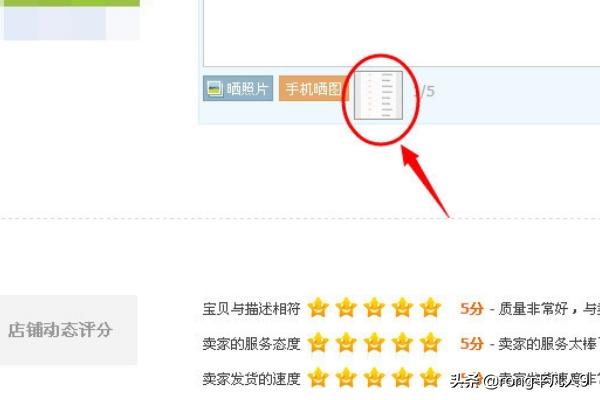 淘宝网店需要多少资金 淘宝店图片被别人弄到拼多多多开店流程及步骤