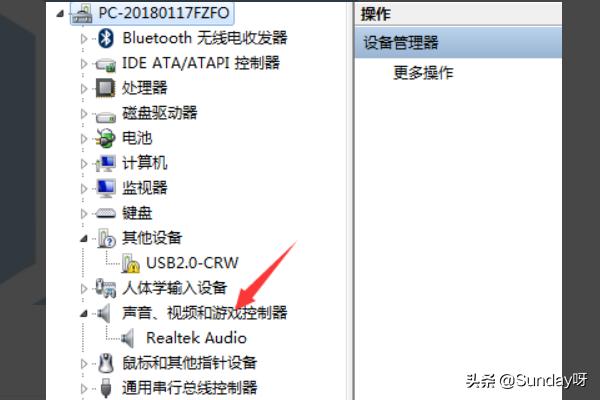 台式电脑声卡在哪里设置 声卡怎么连接台式电脑