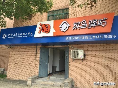 快递店怎么开 需要什么条件 想开快递店需要那些手续