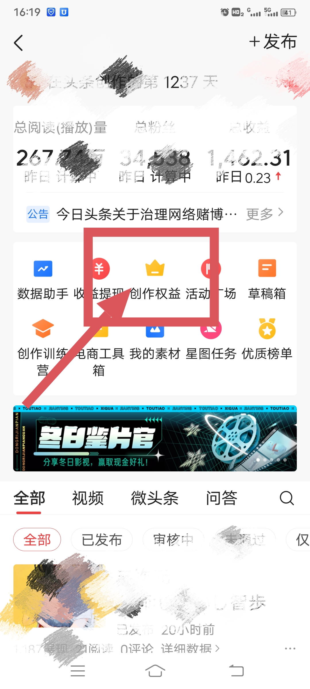 抽奖活动怎么做吸引人 商家可以设立抽奖活动么