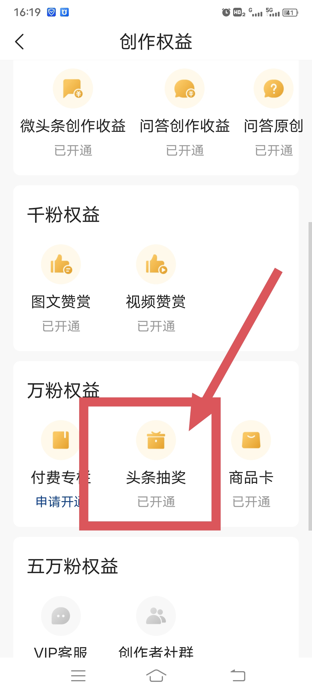 抽奖活动怎么做吸引人 商家可以设立抽奖活动么