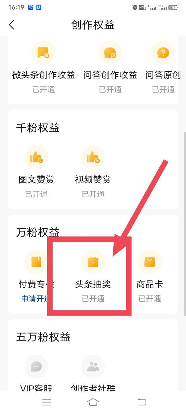 抽奖活动怎么做吸引人 商家可以设立抽奖活动么