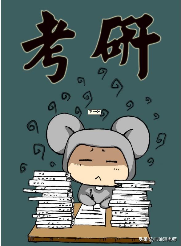  大学了，有必要再上早晚自习吗