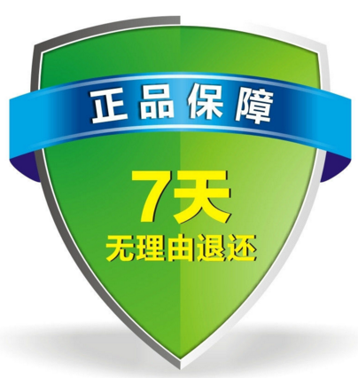 淘宝的正品保障可信吗?