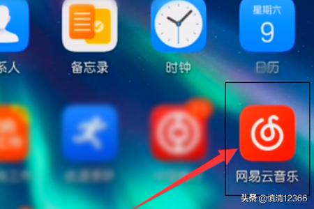 听音乐赚钱app听一小时150元 除了听歌网易云音乐还能赚钱，说说音乐人怎么赚钱的