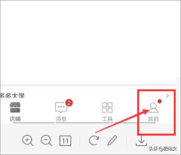 淘宝卖家的钱怎么提现 拼多多商家怎么提现保证金