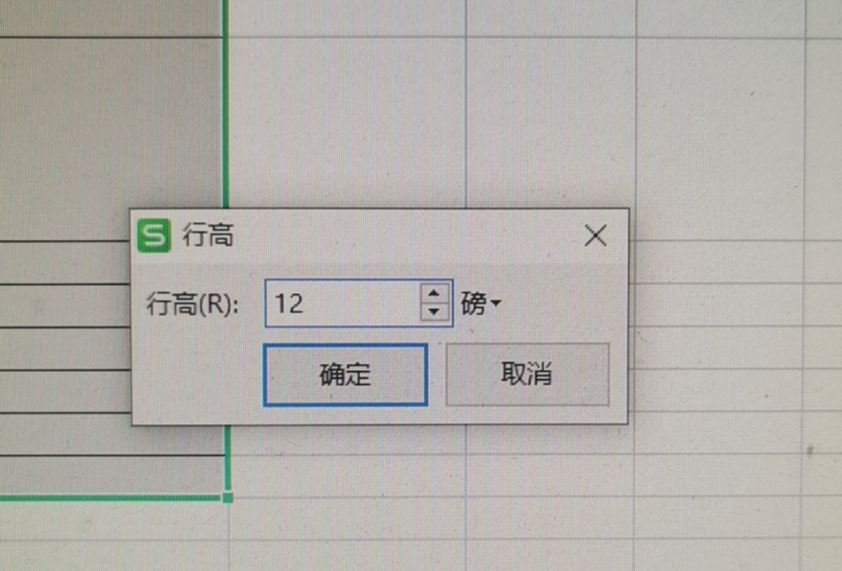 excel升序要求单元格都具有相同大小 所有单元格大小必须相同怎么弄