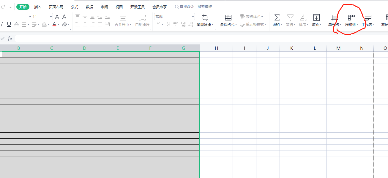 excel升序要求单元格都具有相同大小 所有单元格大小必须相同怎么弄