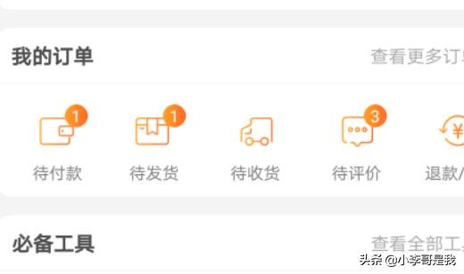  支付宝代付怎么弄