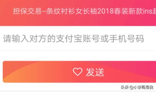  支付宝代付怎么弄