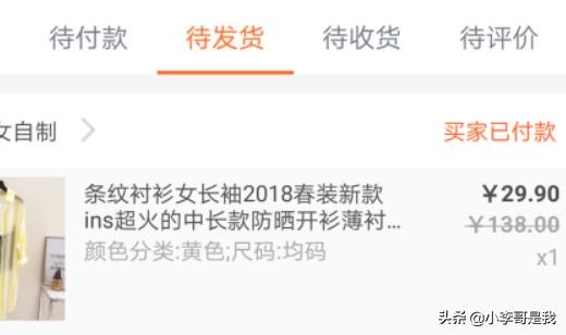  支付宝代付怎么弄