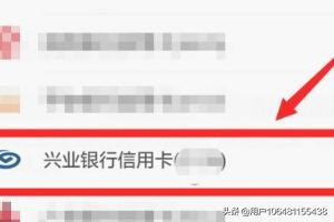  支付宝代付怎么弄