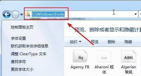 免费下载字体库app cad如何下载字体库