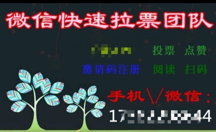 微信评选活动怎么投票 微信中怎么发起投票