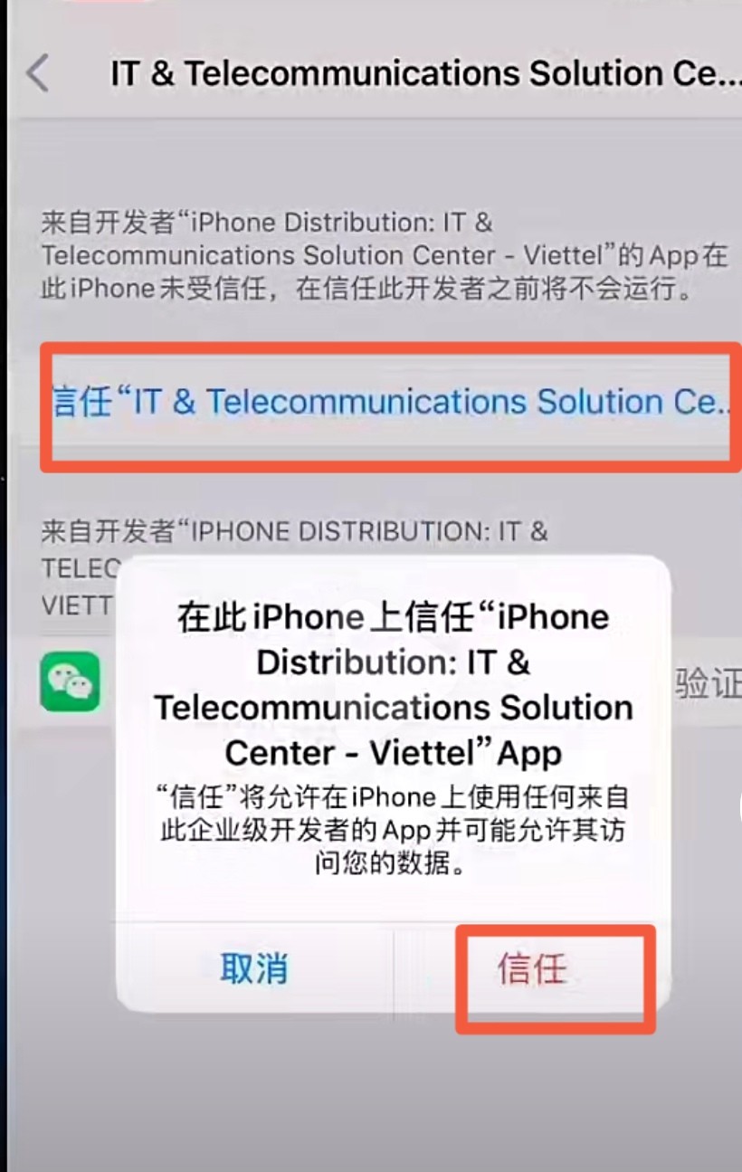 iphone微信分身版免费 苹果手机怎么用两个微信