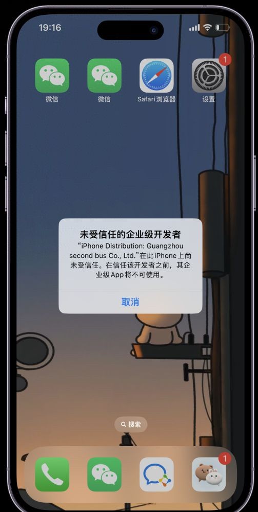 iphone微信分身版免费 苹果手机怎么用两个微信