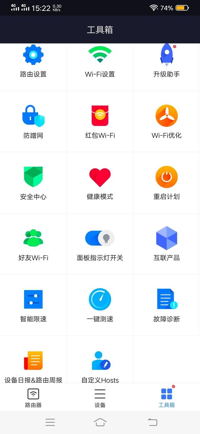 免费wifi怎么赚钱软件 怎么用wifi赚钱