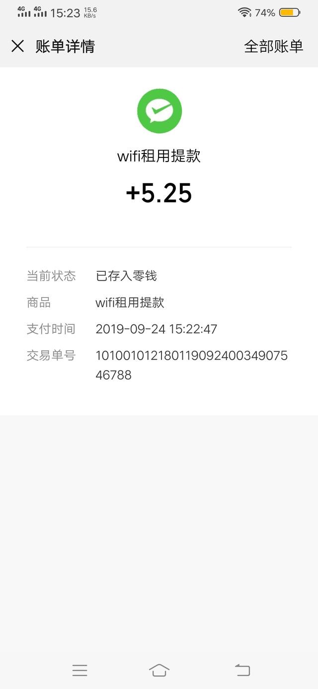 免费wifi怎么赚钱软件 怎么用wifi赚钱