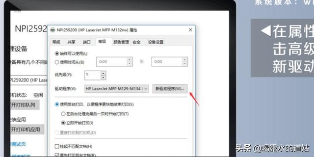 打印机脱机怎么办? 打印机脱机怎么解决