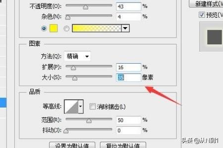 ps人像精修照片技巧眼睛 人物ps修图技巧