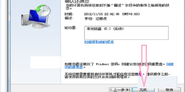 笔记本电脑恢复出厂设置教程 电脑恢复出厂设置步骤
