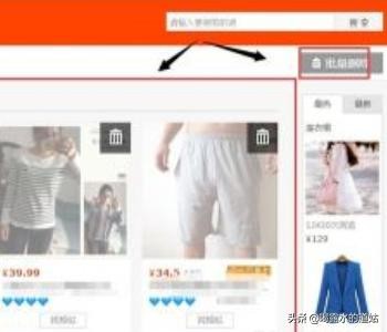 淘宝足迹怎么全部删除后怎么还有显示