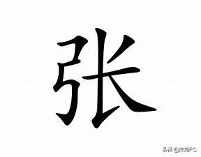 姓张的女孩名字大全好听洋气