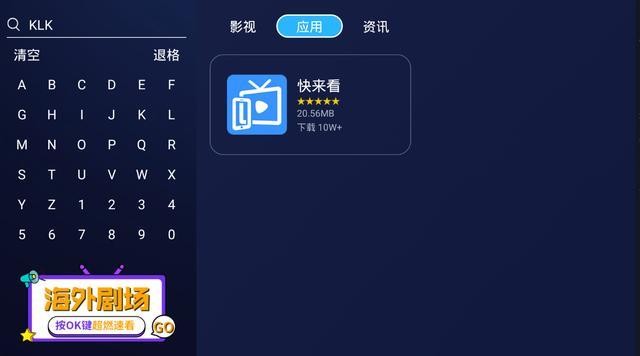 用什么软件看直播好用