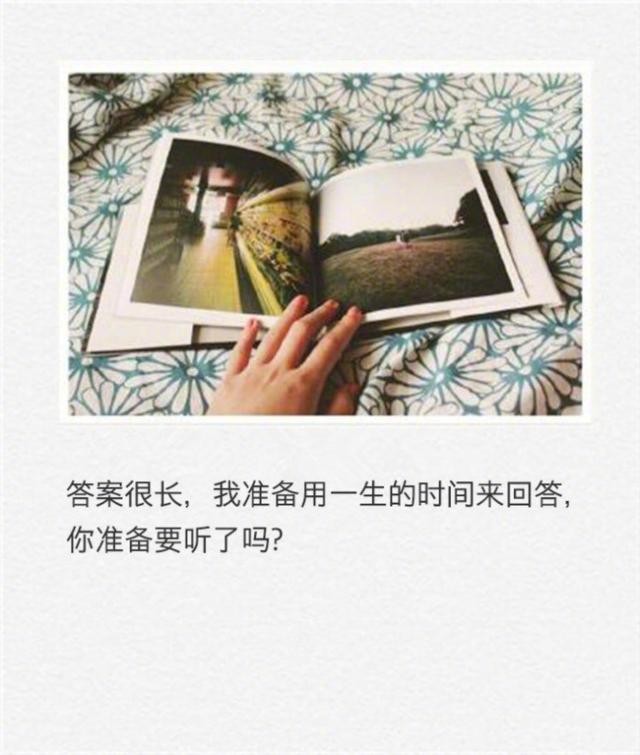 姐弟恋好吗? 姐弟恋真的好吗