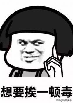 逗别看 怎样变成一个逗B，幽默感的人