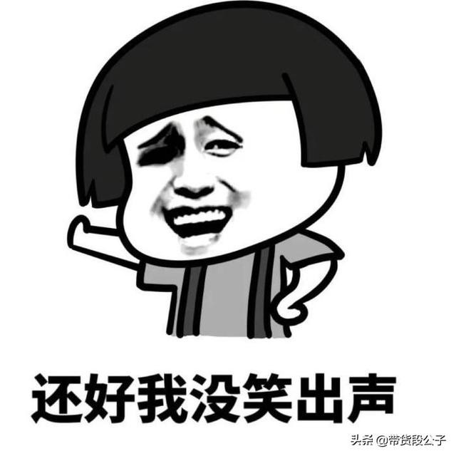 逗别看 怎样变成一个逗B，幽默感的人