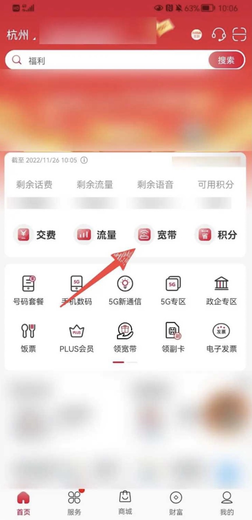 网线怎么拉到另一个房间 拉网线是怎么拉的