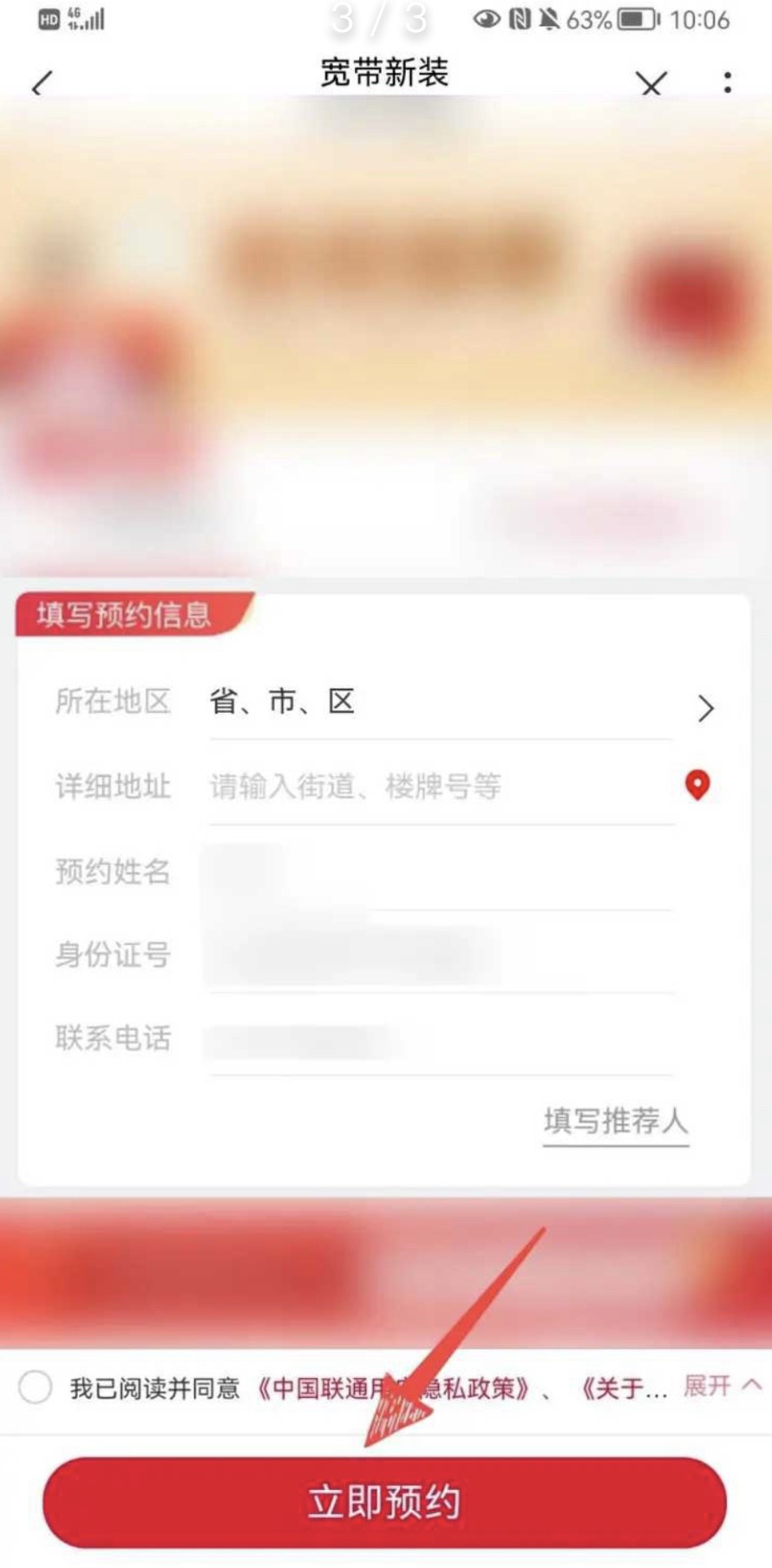 网线怎么拉到另一个房间 拉网线是怎么拉的