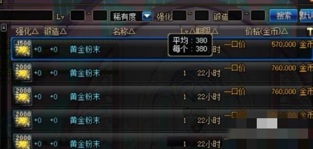 Dnf生命之息怎么获得最多 DNF的生命之息怎么获得
